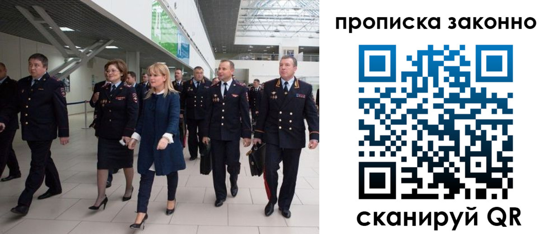 пропишу в квартире в Кинеле